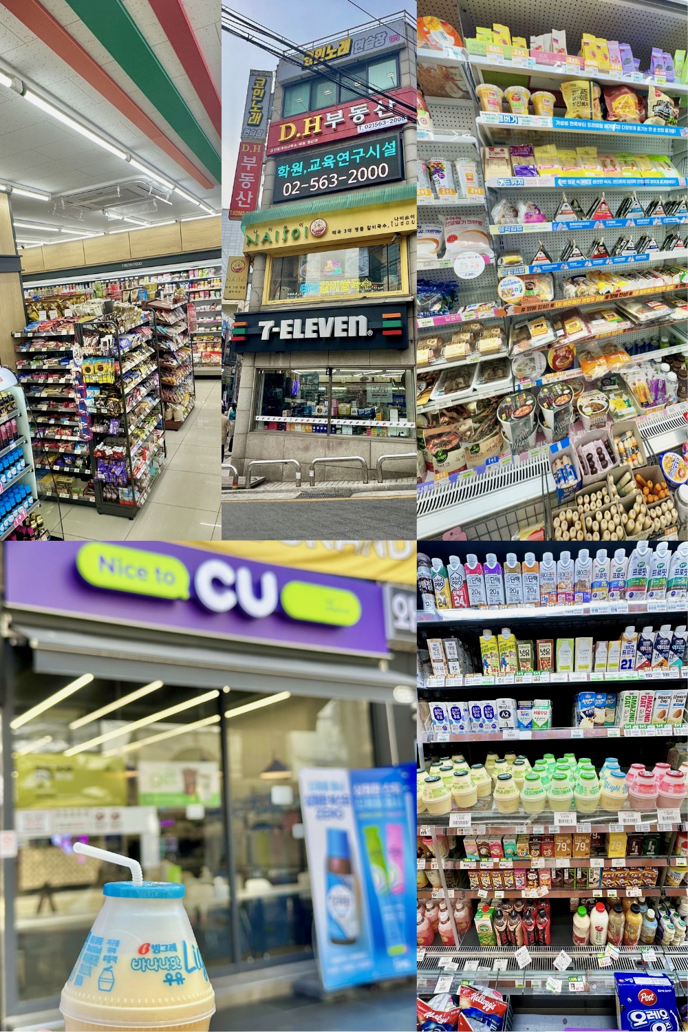 korean convenience store