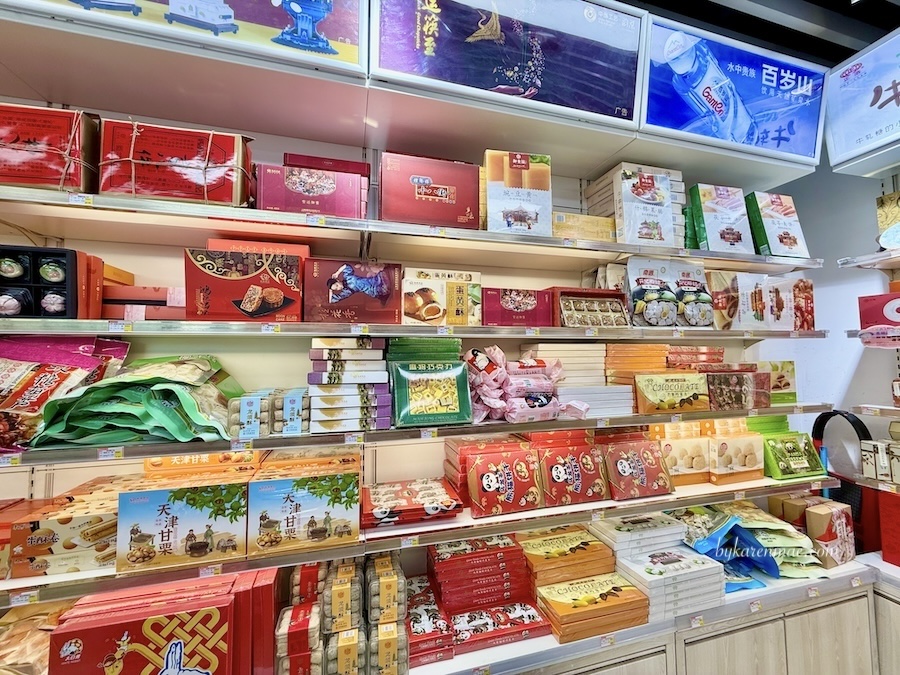 Beijing tourism